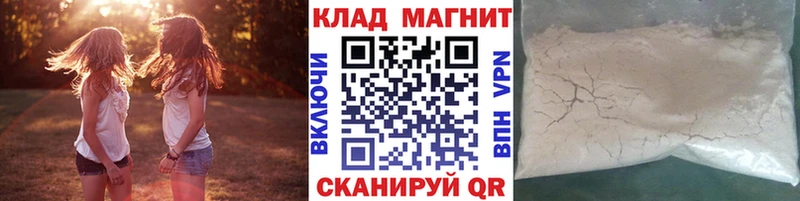 Все наркотики Зерноград ГАШИШ Cocaine APVP Канабис Амфетамин МЕФ