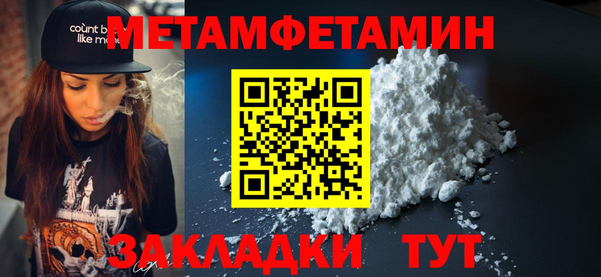 Зерноград  Amphetamine 98%  Вход с VPN 
