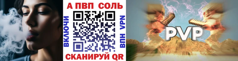 Alpha-PVP Crystall Зерноград