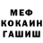 Кетамин VHQ Artiom Del