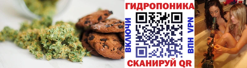 darknet Telegram  Зерноград  Еда ТГК марихуана 