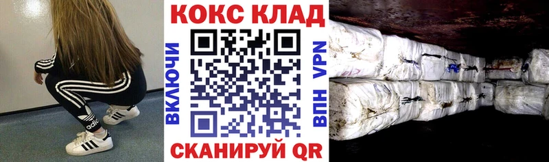 Кокаин Fish Scale  Зерноград 