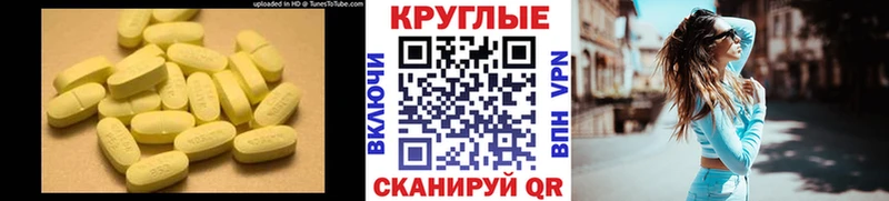 Экстази XTC Зерноград