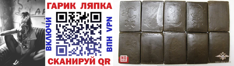 ГАШ Cannabis  магазин    MEGA как зайти  Зерноград 