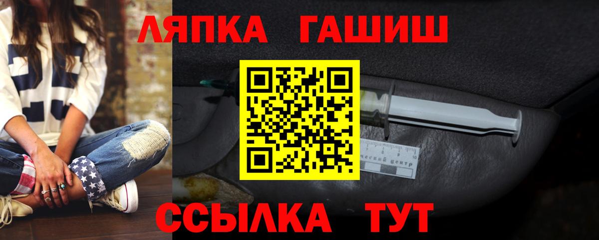 Зерноград  ГАШ индика сатива  Гашиш индика сатива  Вход с VPN 