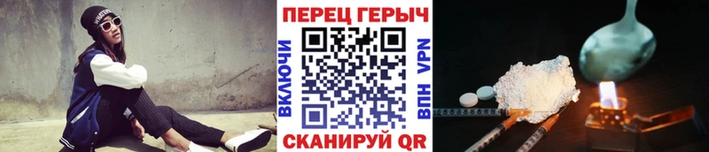 цены наркотик  Зерноград  ГЕРОИН герыч 