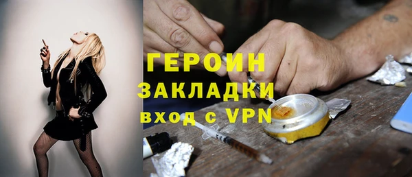 кристаллы Алексин