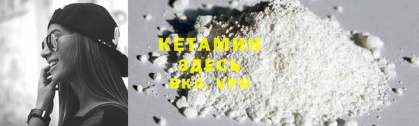 кристаллы Алексин