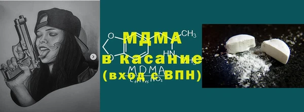прущие грибы Абинск
