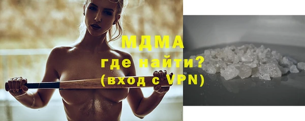 кристаллы Алексин