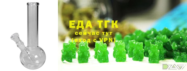 меф Абдулино