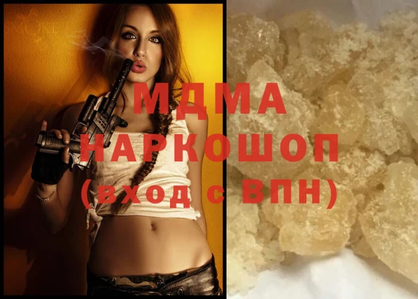 кристаллы Алексин