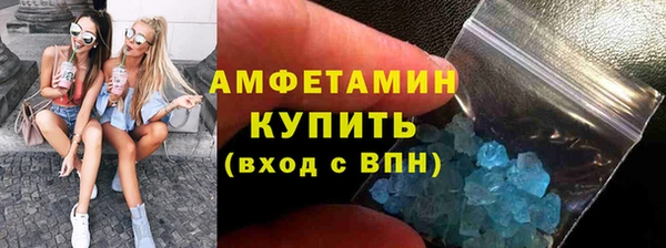 прущие грибы Абинск