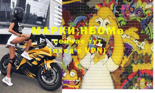 спайс Алзамай