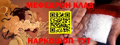 амфетамин Лесосибирск