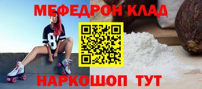 MESCALINE Ликино-Дулёво