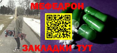 амфетамин Лесосибирск