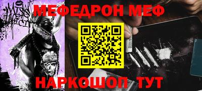 2c-b Ливны