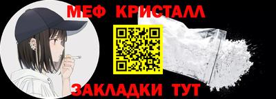 амфетамин Лесосибирск