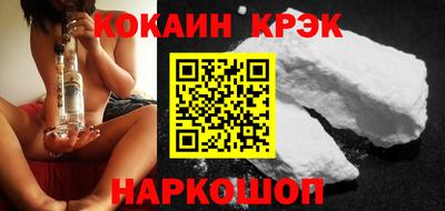 амфетамин Лесосибирск