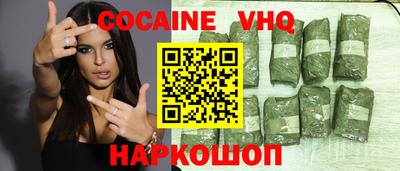 MESCALINE Ликино-Дулёво