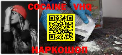 MESCALINE Ликино-Дулёво