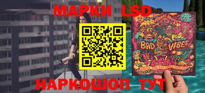 амфетамин Лесосибирск