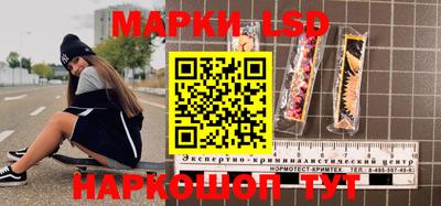MESCALINE Ликино-Дулёво