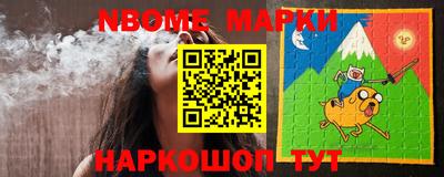 MESCALINE Ликино-Дулёво