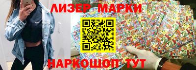 2c-b Ливны