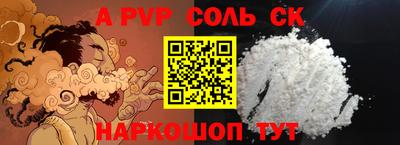 амфетамин Лесосибирск