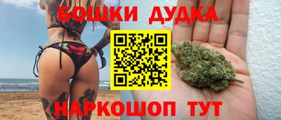 MESCALINE Ликино-Дулёво