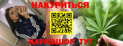 2c-b Ливны