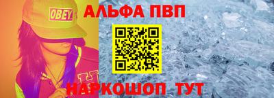 амфетамин Лесосибирск