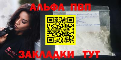 амфетамин Лесосибирск