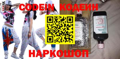 амфетамин Лесосибирск