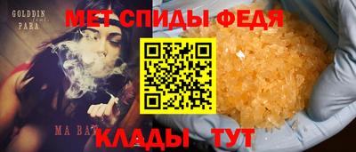 амфетамин Лесосибирск