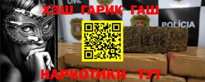 амфетамин Лесосибирск