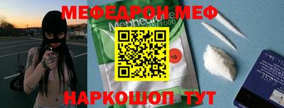 амфетамин Лесосибирск