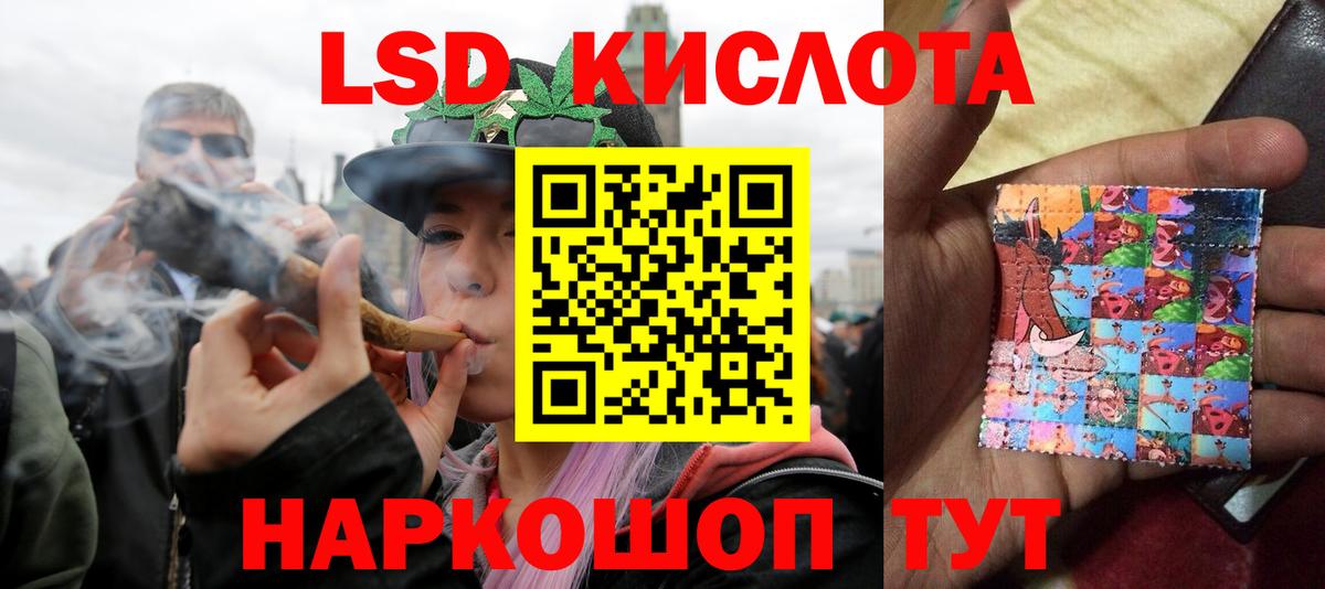 Лсд 25 экстази ecstasy  Вход с VPN  LSD-25 экстази кислота  Зерноград 