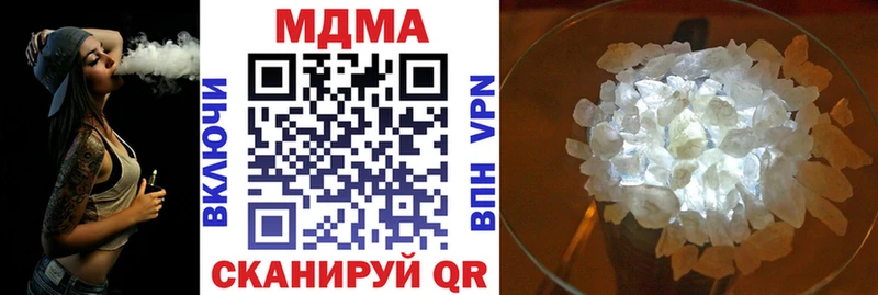 как найти   Зерноград  MDMA VHQ 