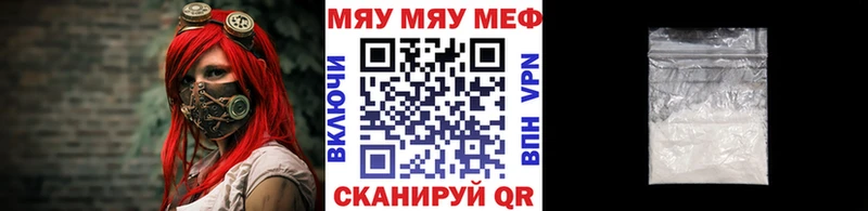 цена наркотик  Зерноград  МЕФ мяу мяу 