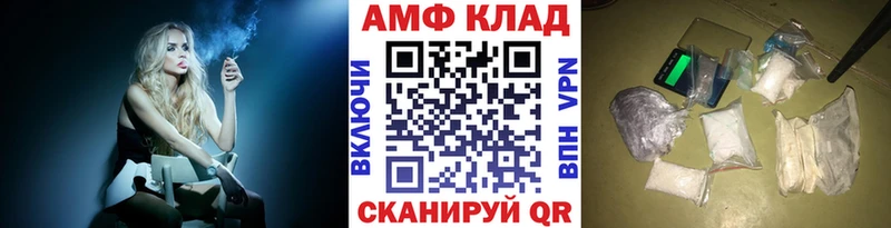 OMG ONION  Зерноград  Первитин винт 