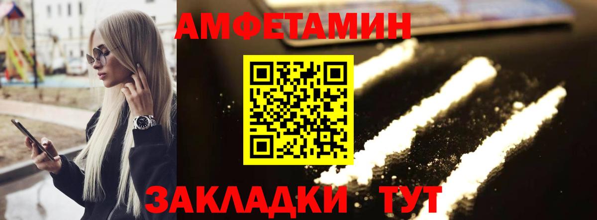 Метамфетамин  Вход с VPN  Зерноград  Первитин Декстрометамфетамин 99.9%  Первитин Декстрометамфетамин 99.9% 