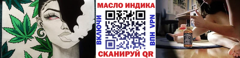 omg онион  Зерноград  Дистиллят ТГК гашишное масло 