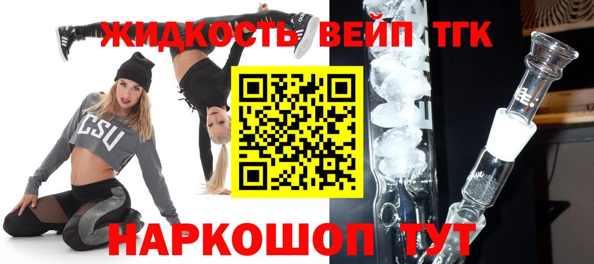 Зерноград  Дистиллят ТГК Wax  Вход с VPN 