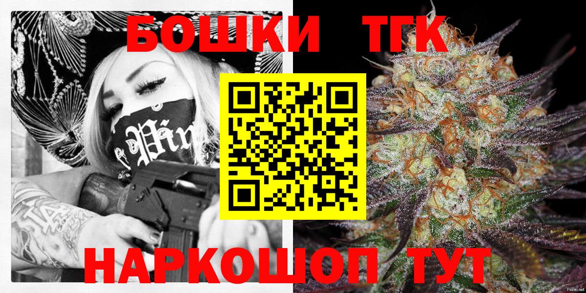 Бошки Шишки тримм  Марихуана AK-47  Зерноград  МАРИХУАНА AK-47  Вход с VPN 